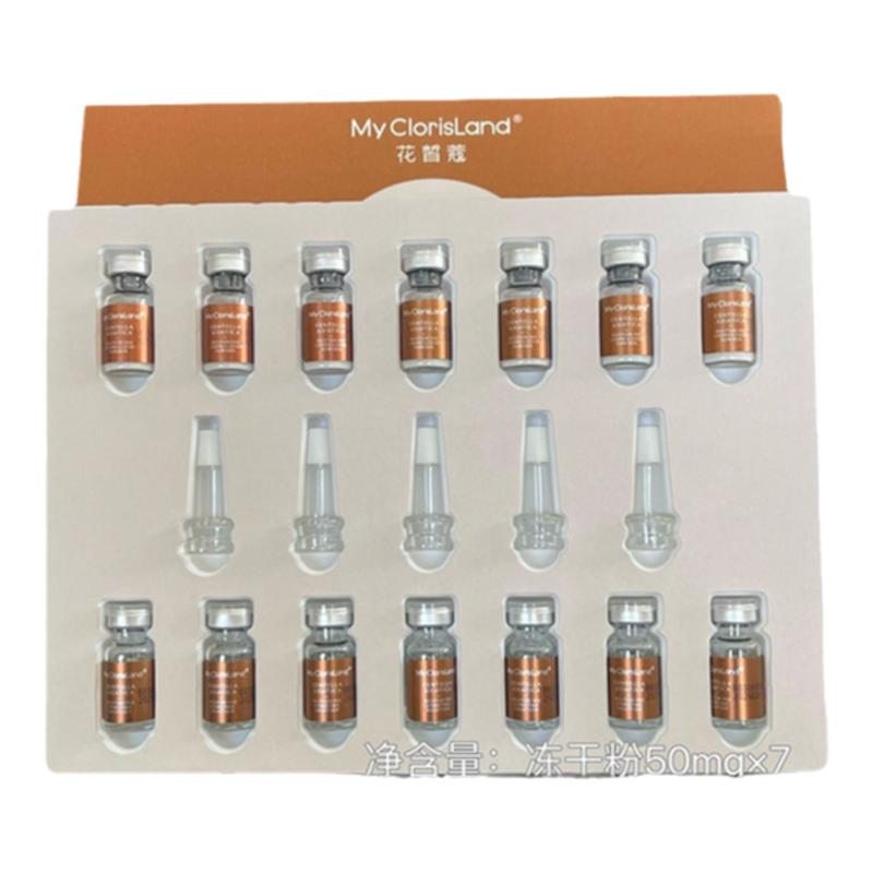 花皙蔻冻干粉积雪草补水修复敏感