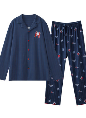 emxee's春季牛油果丝柔棉家居服