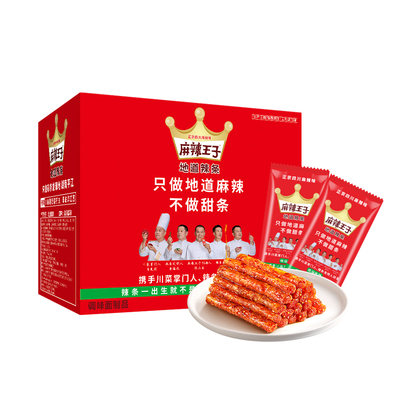 正宗麻辣味麻辣王子辣条