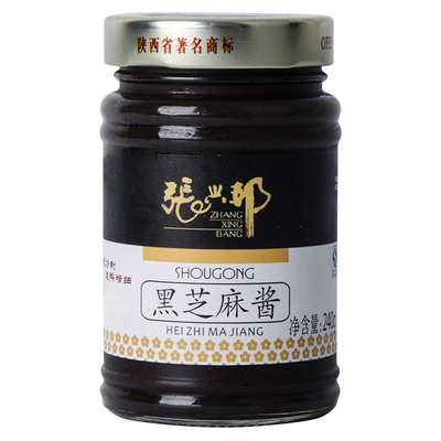 张兴邦可食用纯黑芝麻酱