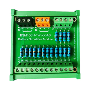 大功率多通道电池模拟器板低阻值1W电阻分压板通道数可设定可开票