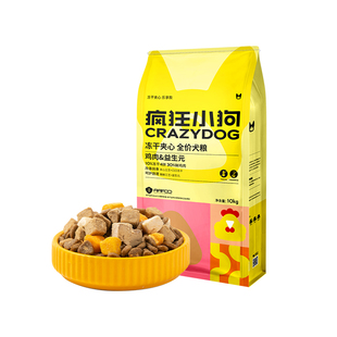 疯狂小狗冻干夹心狗粮泰迪比熊柯基中小型犬幼犬10kg