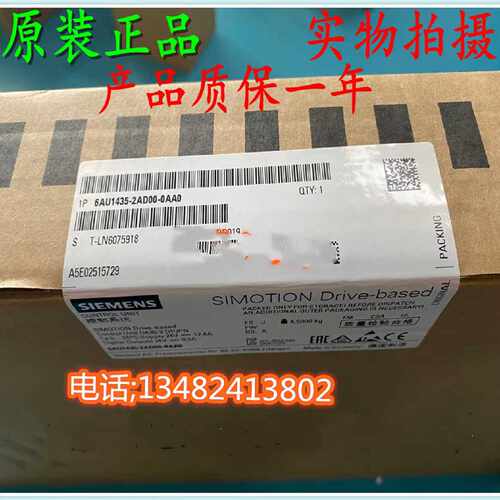 议价6AU1435-2AD00-0AA0西门子D435-2 DP / PN模块6AU14352AD000A