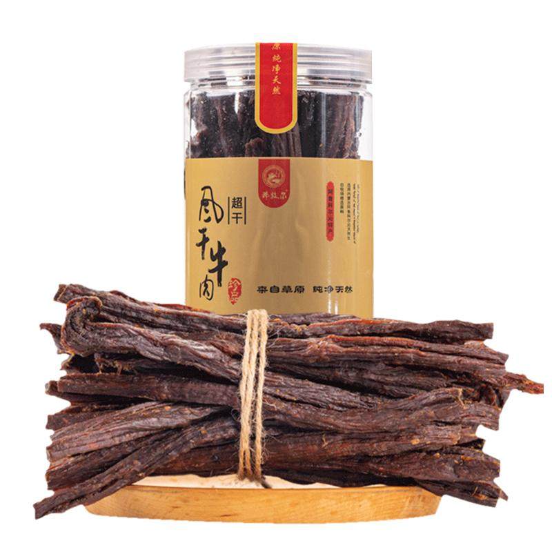 原味孕妇零食超风干手撕牛肉干