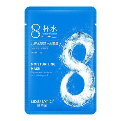 【商超热销】八杯水面膜NO.I
