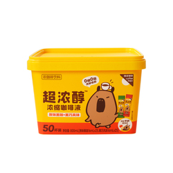 低至51.29！咖皮超浓醇浓缩咖啡液16ml*50杯