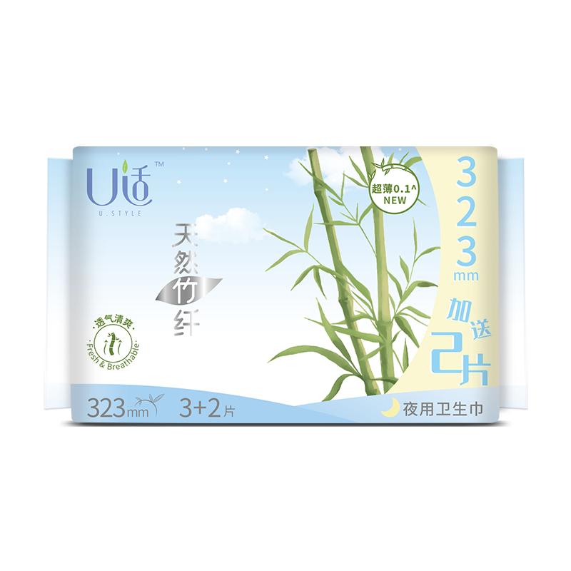 u适加长夜用竹纤防漏卫生巾