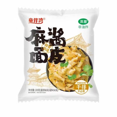 童伴湾麻酱红油双椒面皮桶装清真