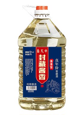 15年垦荒牛封藏酱香53度纯粮食酒