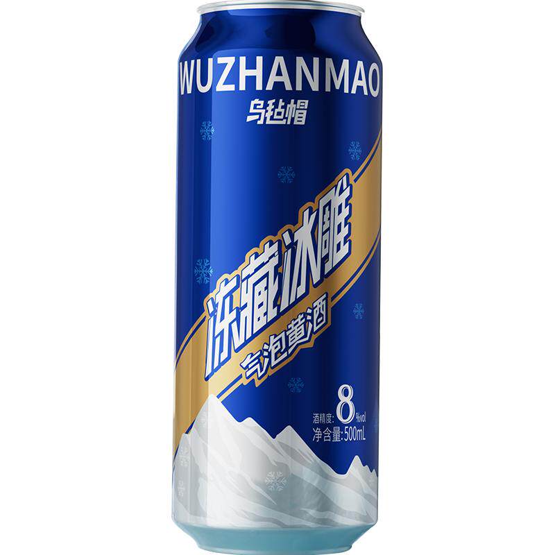 乌毡帽冻藏冰雕气泡黄酒500ml/听
