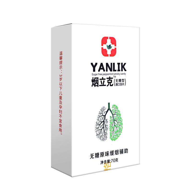 烟立克戒烟糖正品无糖男士缓烟糖