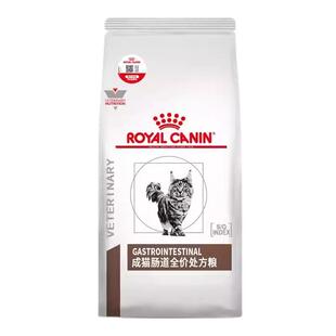 皇家成猫幼猫肠道全价处方猫粮调理软便肠胃腹泻消化不良GI32