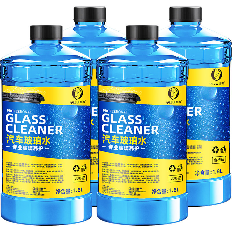 汽车玻璃水强力去污去油膜防冻零下40车用乙醇专用雨刮器四季通用
