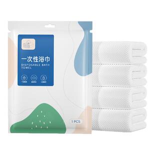 一次性浴巾毛巾出差旅行独立包装加厚加大吸水酒店专用卫生便携PD