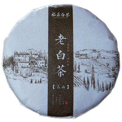 2019福鼎老白茶·白露寿眉