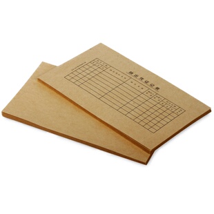 100套得力凭证封面加厚牛皮纸封面凭证封面封底财务会计抽出凭证记录通用抵扣联增值税发票送包角纸