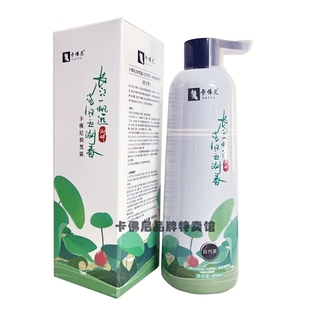 正品卡佛尼植物染发洗发水遮白转黑炫彩洗发露染发剂头发洗黑自然