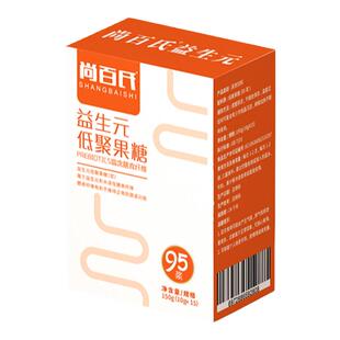 高纯度益生元低聚果糖浆膳食纤维补充剂粉幼儿童宝宝便通秘排便婴