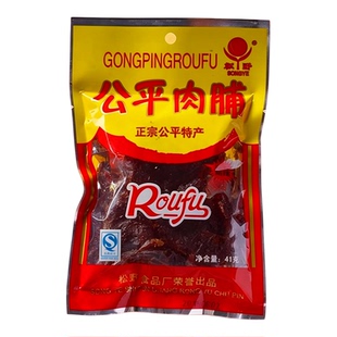 潮汕特产公平松野牛肉干劲辣正宗汕尾零食小吃海丰儿童牛肉脯过瘾