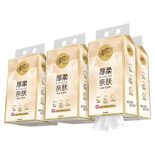 【李昀锐同款】清风抽纸悬挂式大包M码挂抽纸巾家用餐巾纸整箱装