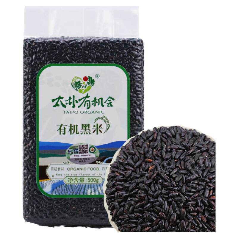 太朴有机会有机黑米官方旗舰店新米五谷杂粮糙米软糯杂粮米粗粮