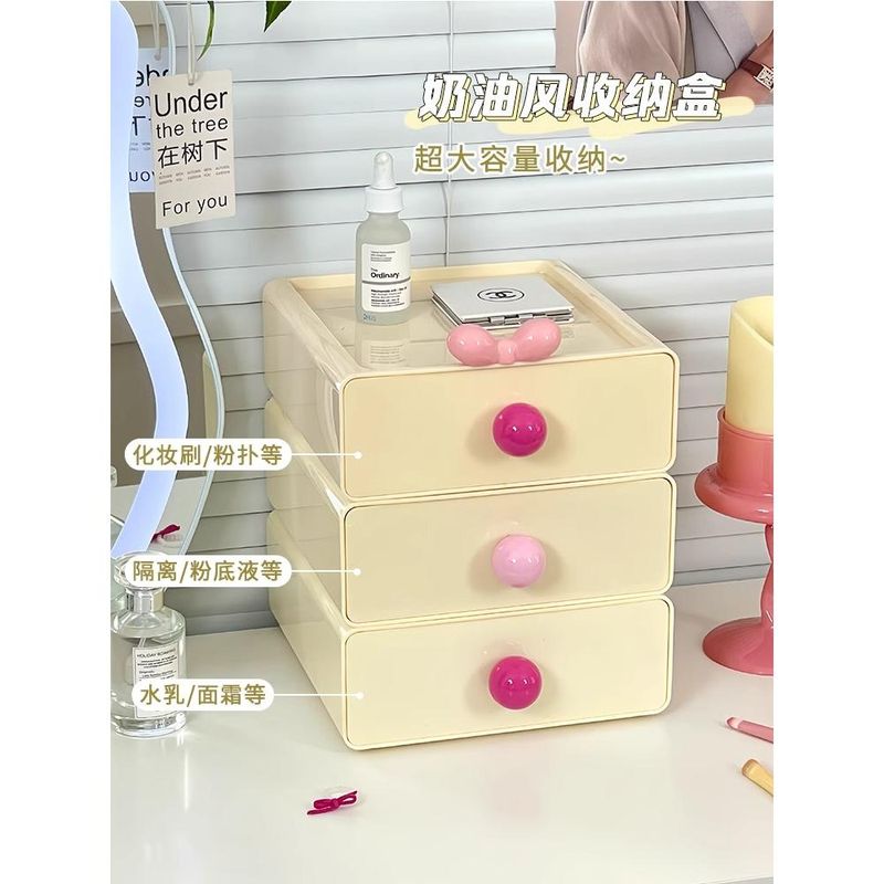 化妆品收纳盒桌面抽屉式整理收纳盒子宿舍梳妆台护肤品收纳置物架