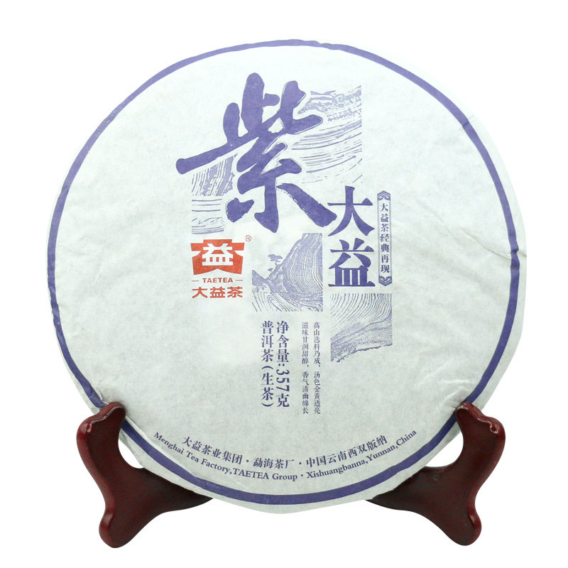 大益普洱茶紫大益生茶