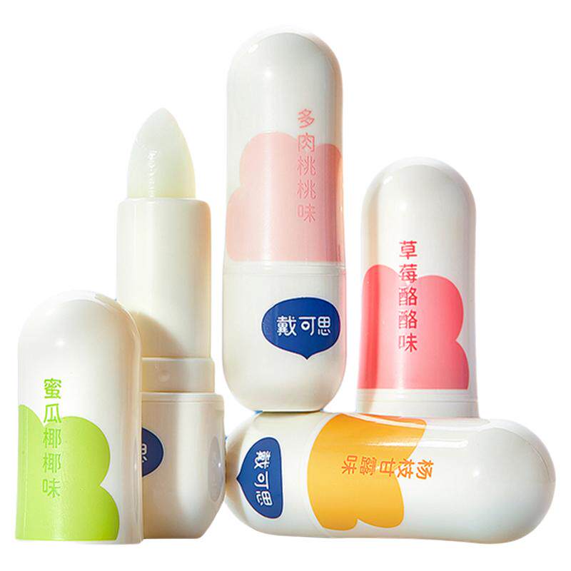 戴可思儿童润唇膏小女孩专用男唇膏秋冬保湿滋润婴儿宝宝护唇膏