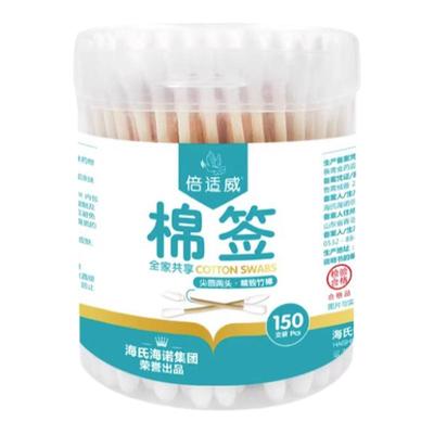 海氏海诺双头棉签尖圆两头棉花棒棉棒化妆掏耳朵双头棉签棉棒正品