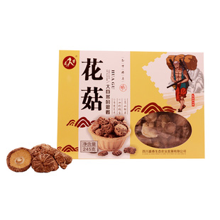 花菇干货通江特级椴木香菇野生农家菌种送礼特产礼盒营养蘑菇冬菇