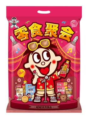旺旺大礼包年货小吃员工福利旺仔雪饼仙贝圣诞节礼物零食礼盒礼袋