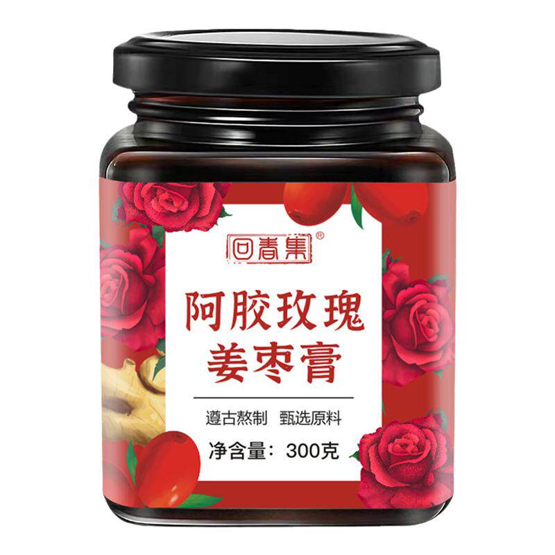 回春集阿胶玫瑰姜枣膏300g