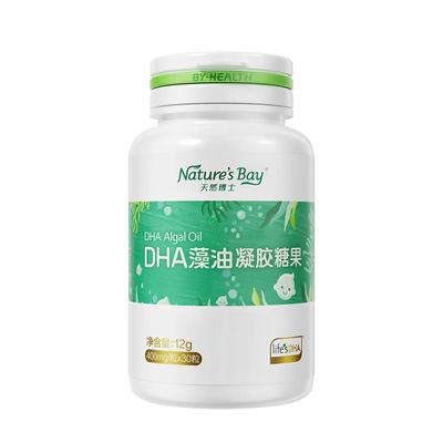 天然博士金标藻油DHA婴幼儿可用