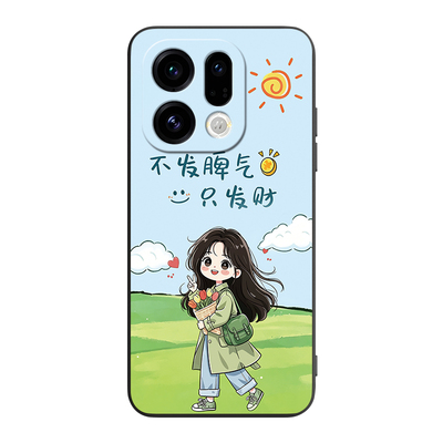 适用oppofindx9男女时尚防摔软套