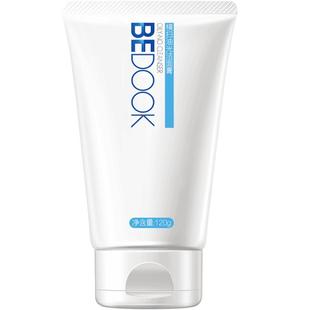 比度克横扫油光洁面乳控油去油洗面奶深层清洁毛孔学生男女士专用