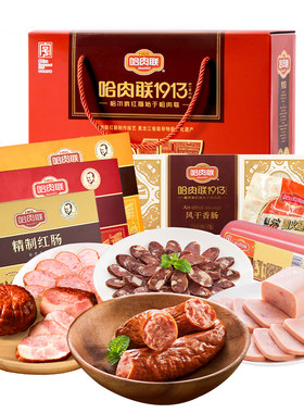 正宗哈尔滨红肠老字号特产节日