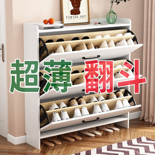 翻斗鞋柜超薄款纯实木2025新款家用门口入户翻斗式超薄窄款鞋柜子