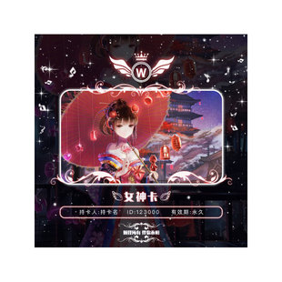 歌单设计动态情侣关系卡直播间资料冠名设计定制闺蜜卡TT语音歌单