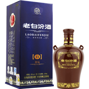 山西杏花村汾酒53度封坛15老白汾酒475ml清香型国产白酒