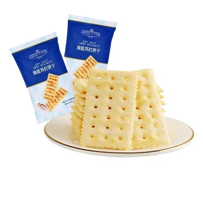 【比超市便宜】120包海盐苏打饼干奶盐味咸味梳打碱性代早餐食品
