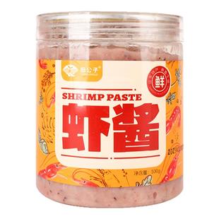 虾酱田公子鲜虾酱山东特产滨州沾化老式发酵虾酱海鲜酱蜢虾酱实惠