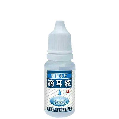 8瓶装冰片硼酸滴液猫犬专用于耳螨耳垢真菌清洁宠物洗耳液10ml瓶