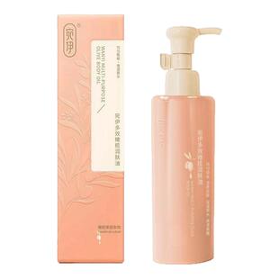 宛伊多效橄榄油官方正品润肤保湿防裂妊娠纹婉伊橄榄油旗舰店同款