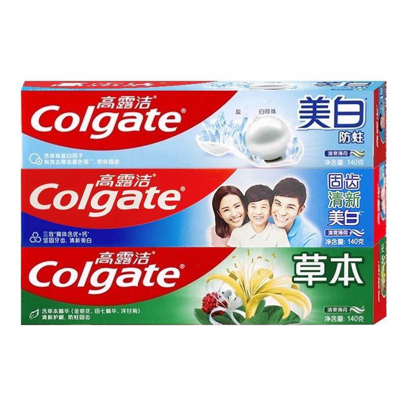 正品高露洁牙膏超强草本防蛀三重功效清新口气固齿成人家庭装