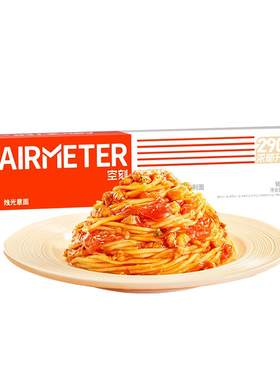 AIRMETER/空刻全口味单盒装