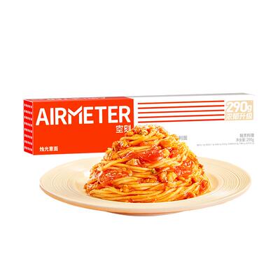 AIRMETER/空刻全口味单盒装