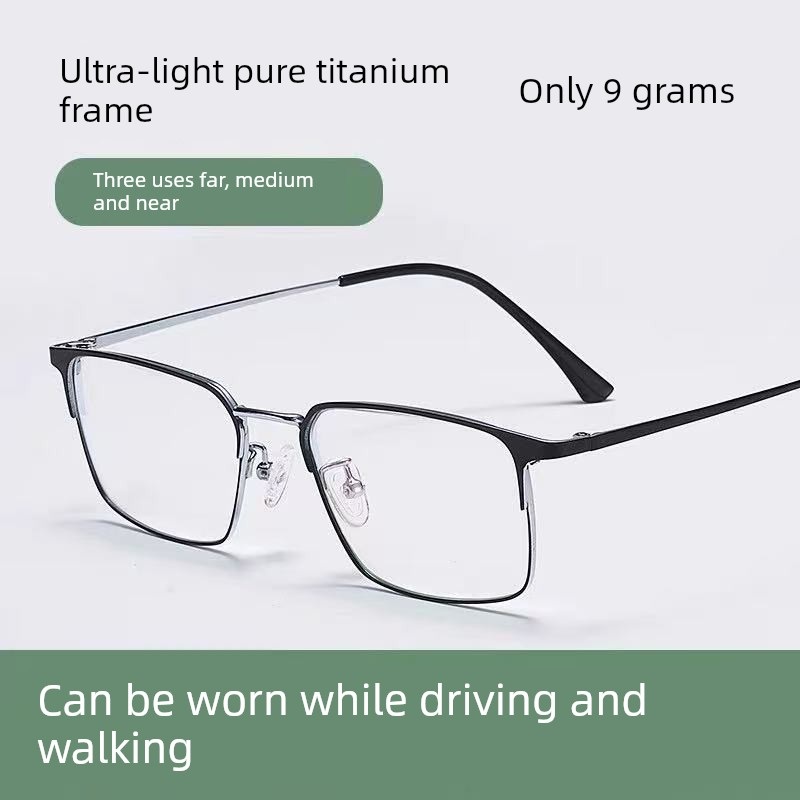老花眼镜男智能变焦远近两用防蓝光抗疲劳超轻高清中老年品牌眼镜