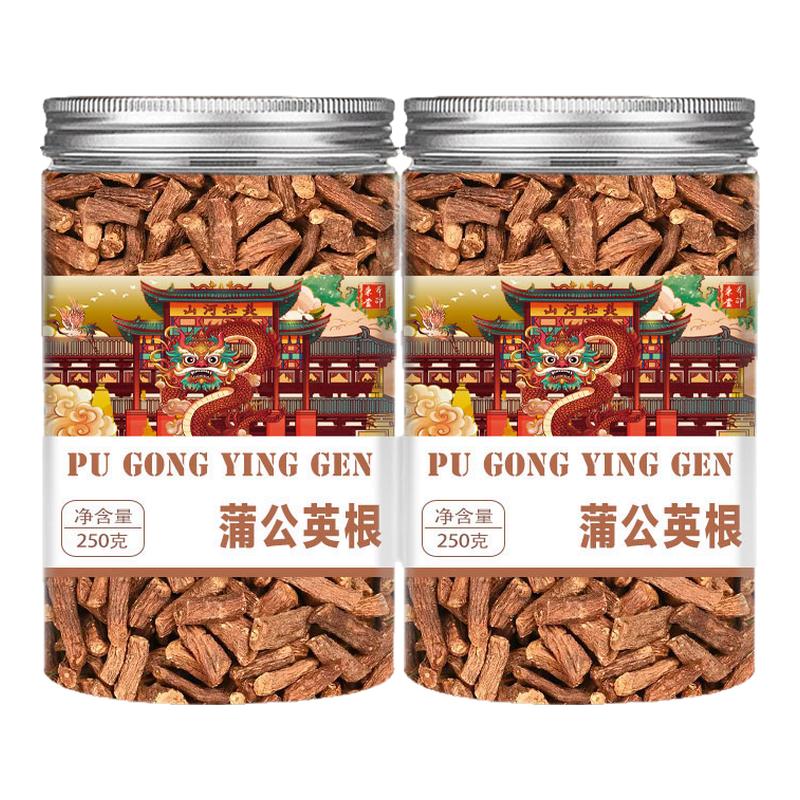 蒲公英根茶500g非野生长白山正品新茶炒浦公英泡水功效官方旗舰店