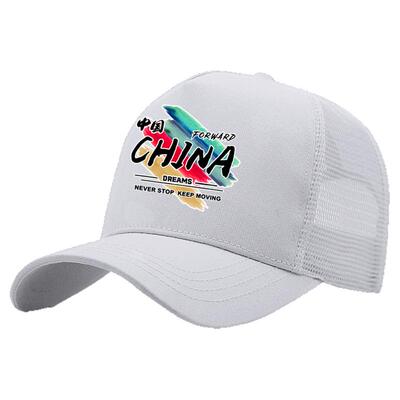 棒球帽新款中国风CHINA向阳而生百搭男女户外遮阳可调节网眼帽子