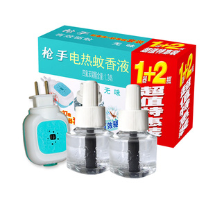 枪手电热蚊香液无味电驱蚊补充装家用插电式加热器非灭蚊旗舰正品